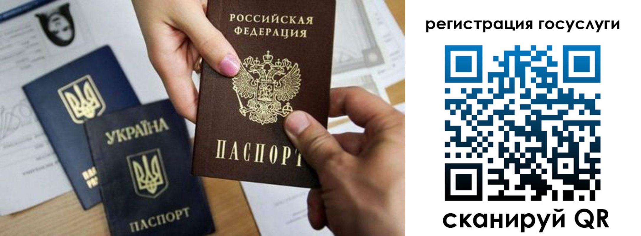 регистрация для школы в Анжеро-Судженске